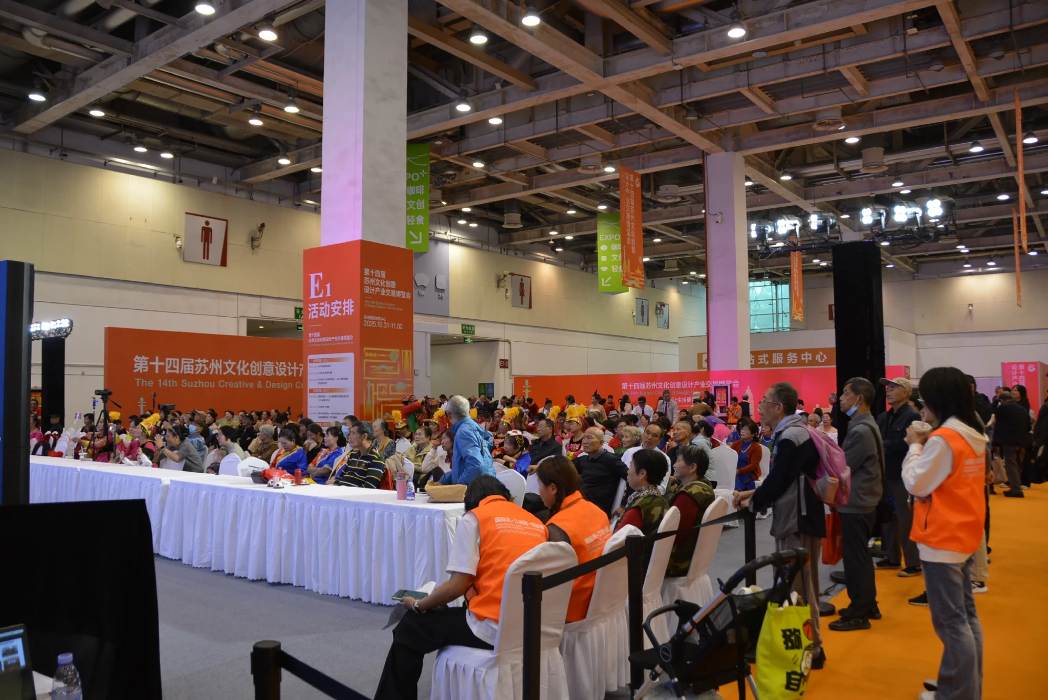 2026 全球 IP 授权大会（主论坛）