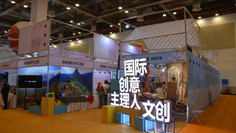 2026苏州IP 授权展