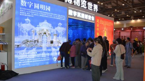 2026苏州IP 授权展