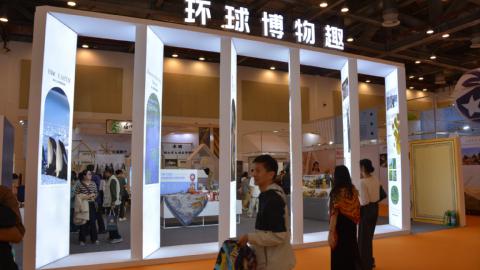 2026苏州IP 授权展