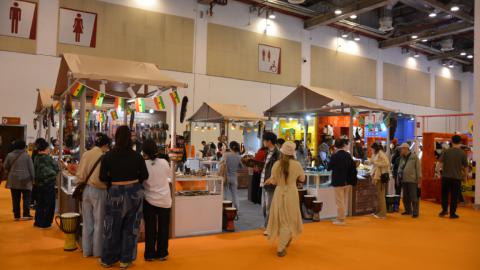 2026苏州IP 授权展